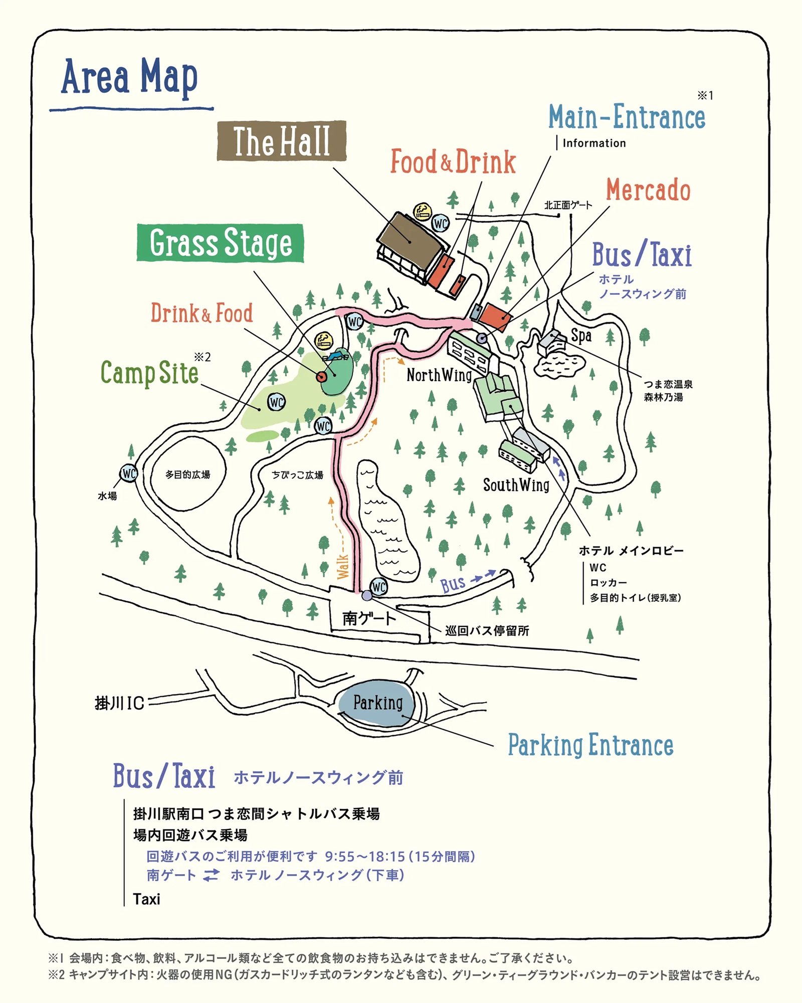 LesClaypoolsBastardJazz2025-11-02TsumagoiResortKakegawaJapan (11).jpg